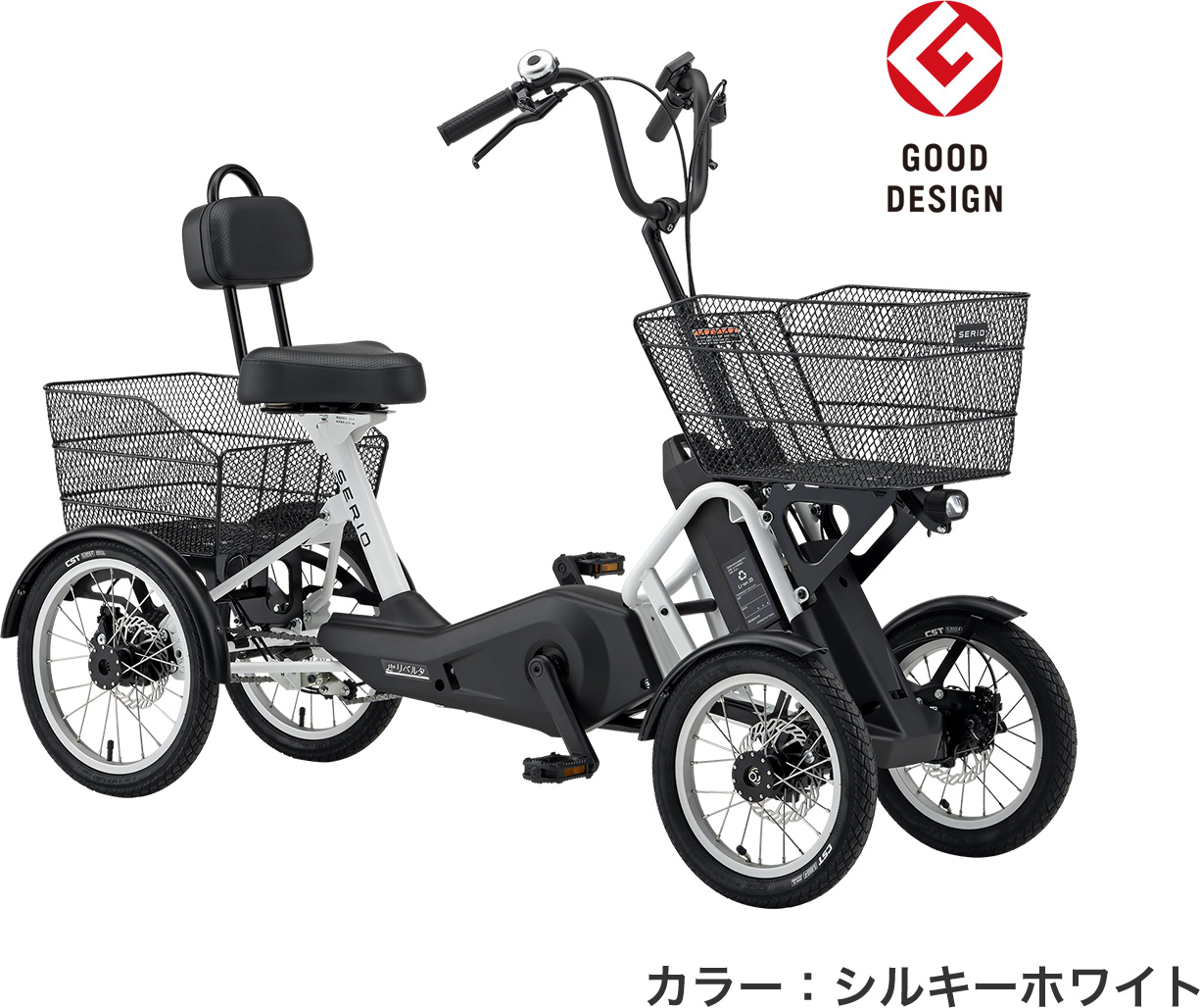 リベルタ