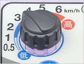 ダイヤルを回すことで最高速度の調節ができます。